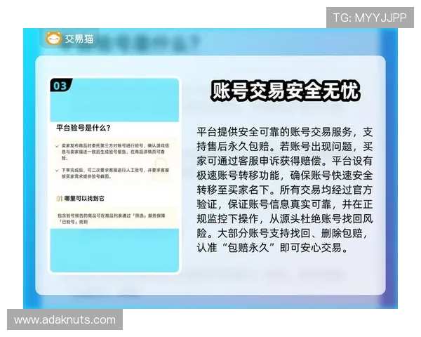 九游会·j9官方网站安全保障措施，确保玩家个人信息与资金安全无忧