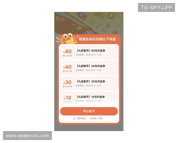 九游会软件最新动态,掌握平台最新优惠、活动和游戏资讯 九游会软件最新动态,掌握平台最新优惠、活动和游戏资讯