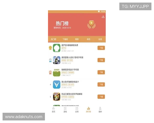 J9九游平台官网最新版本下载与安全保障指南，帮助玩家轻松畅玩游戏