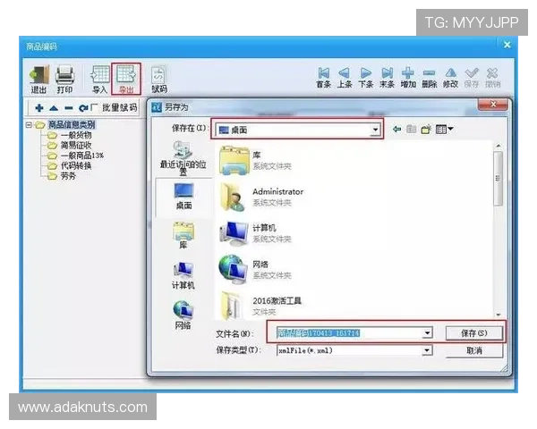 九游体育官网入口网页版官方客服联系方式,遇到问题及时获得帮助