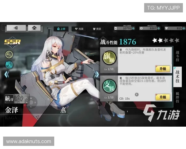 九游旗舰厅客户端功能全面介绍让你快速掌握游戏操作与优化技巧