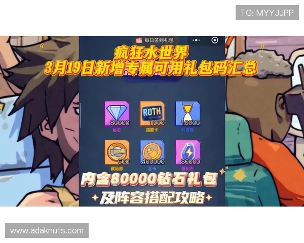 加入9游会员开启专属游戏礼包和每日签到奖励新体验