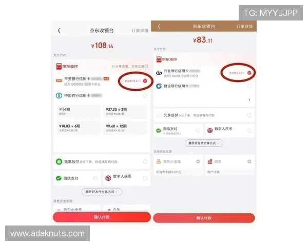 j9游会首页安全支付方式推荐保障玩家资金安全的多重措施