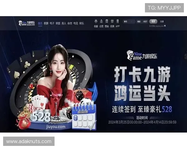 九游体育国际多平台同步登录体验，方便用户随时随地畅享体育娱乐