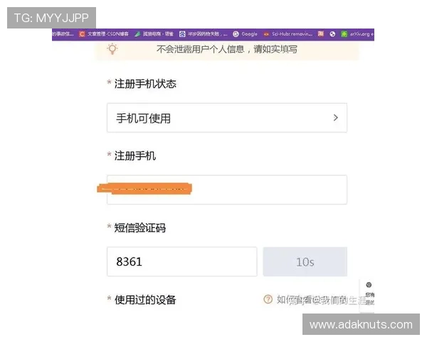 九游官网注册中心最新注册政策更新及注意事项确保账号注册顺利进行
