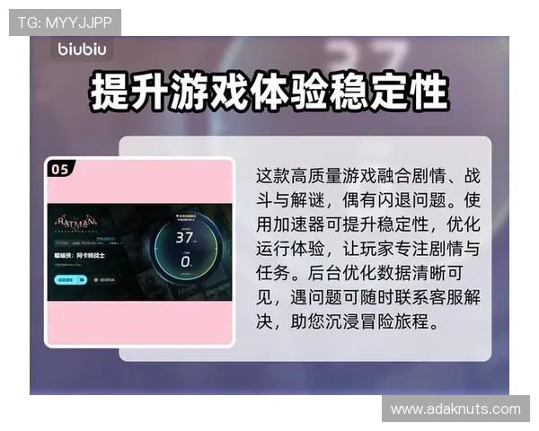 九游娱乐app手机优化性能的方法,提升游戏运行速度与稳定性 九游娱乐app手机优化性能的方法,提升游戏运行速度与稳定性