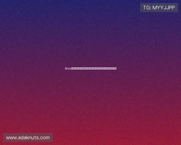 leyu乐鱼登录入口怎么进入以便顺利观看世界杯赛事直播和最新报道指南 leyu乐鱼登录入口怎么进入以便顺利观看世界杯赛事直播和最新报道指南